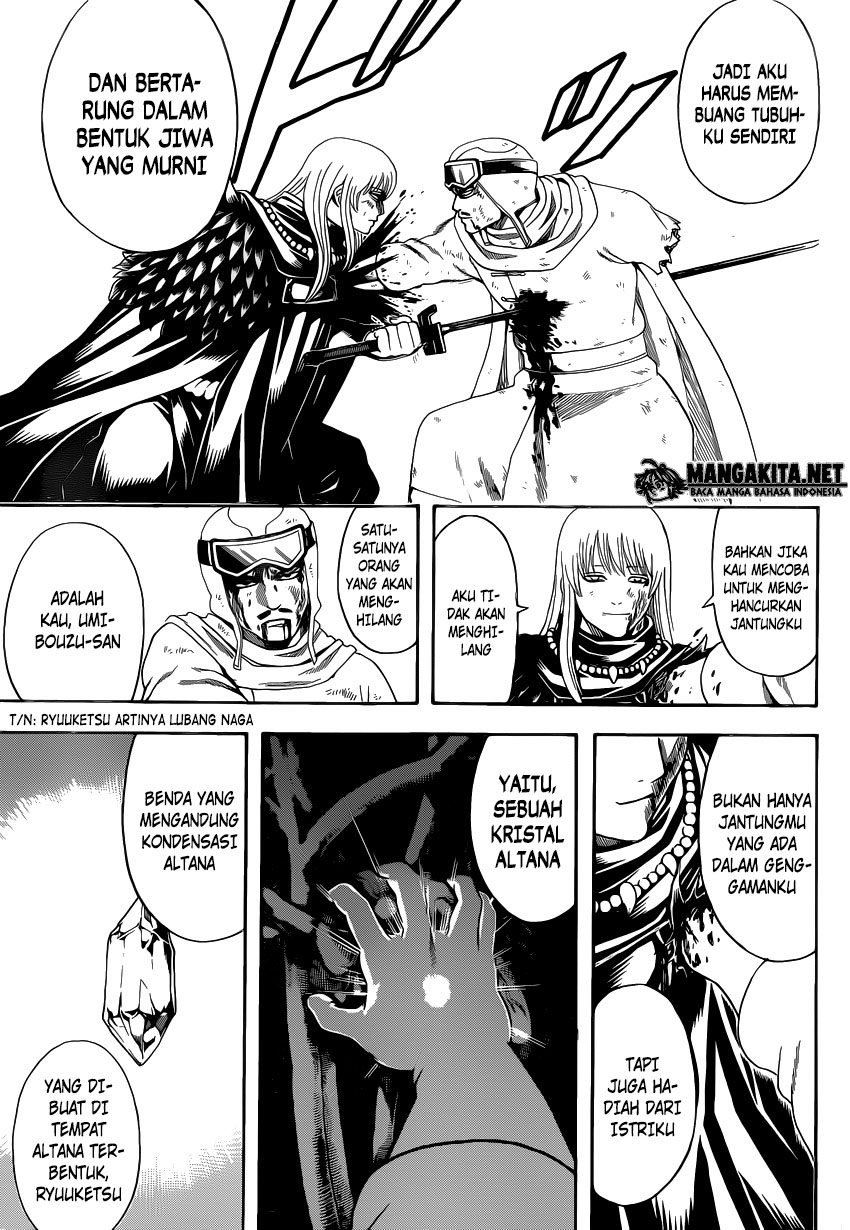Gintama Bab 582 halaman 17