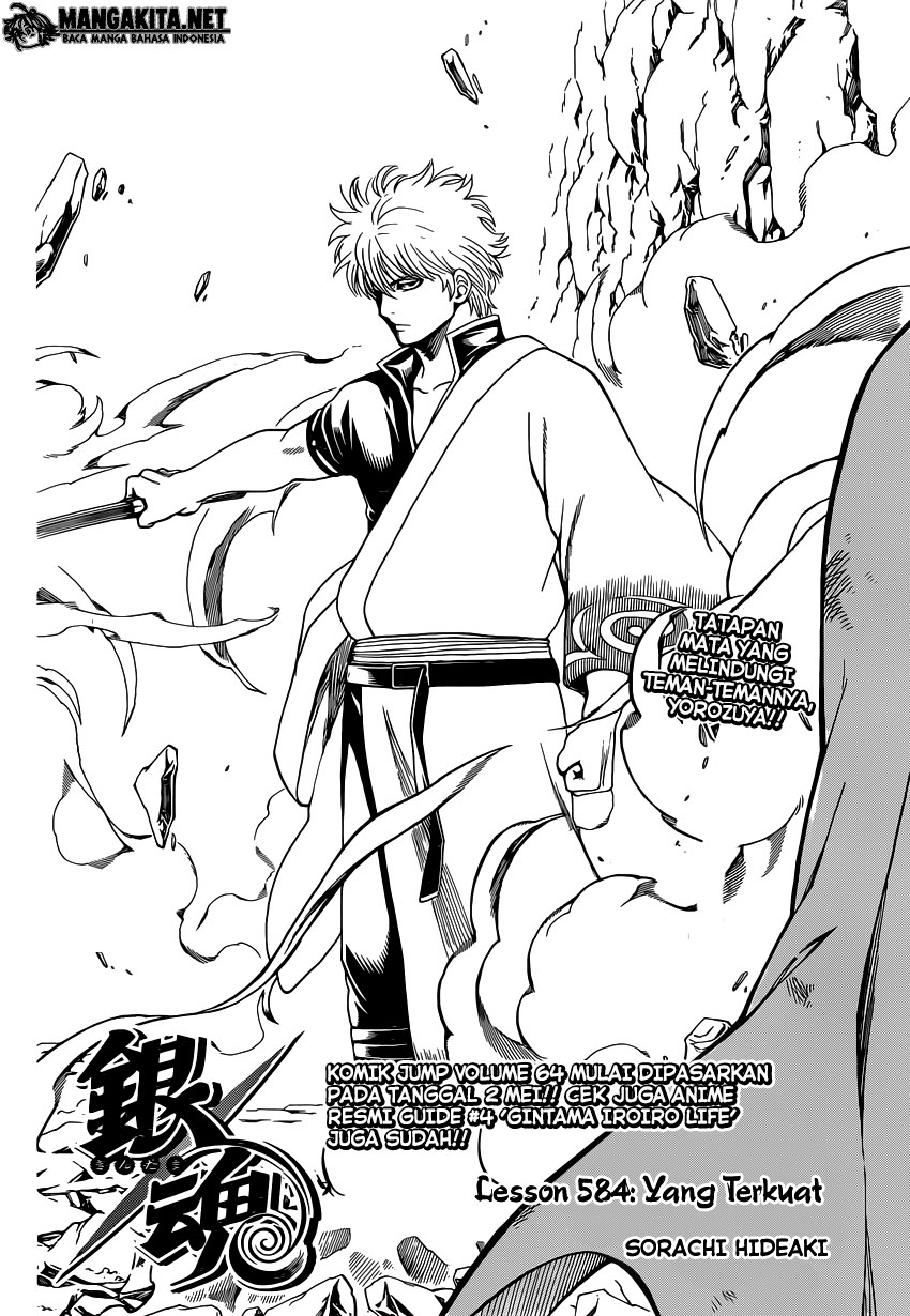 Gintama chapter 584 halaman 2