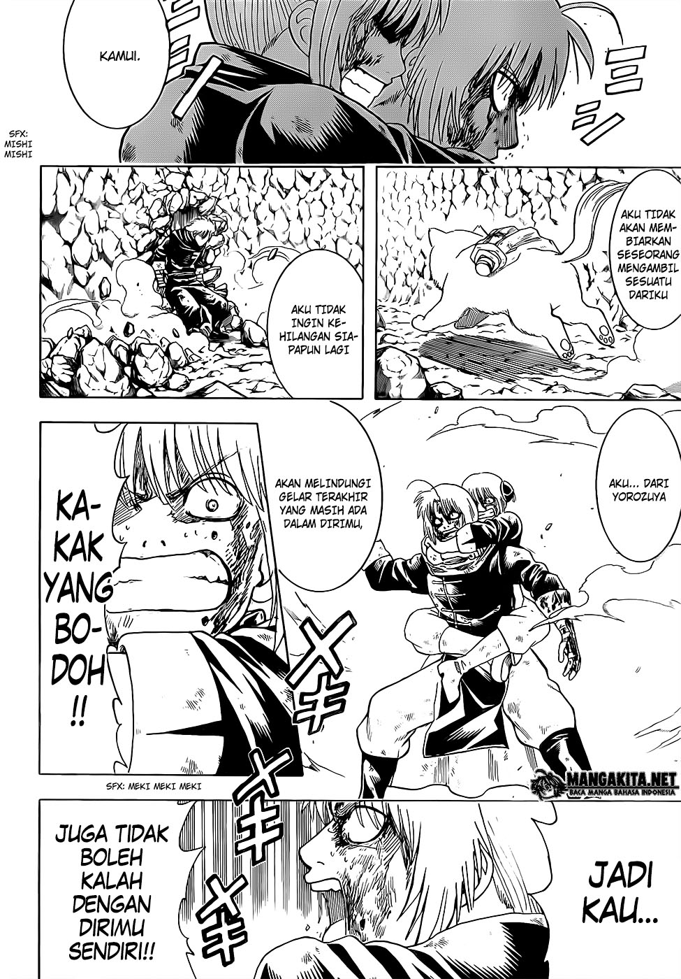 Gintama Bab 588 halaman 2