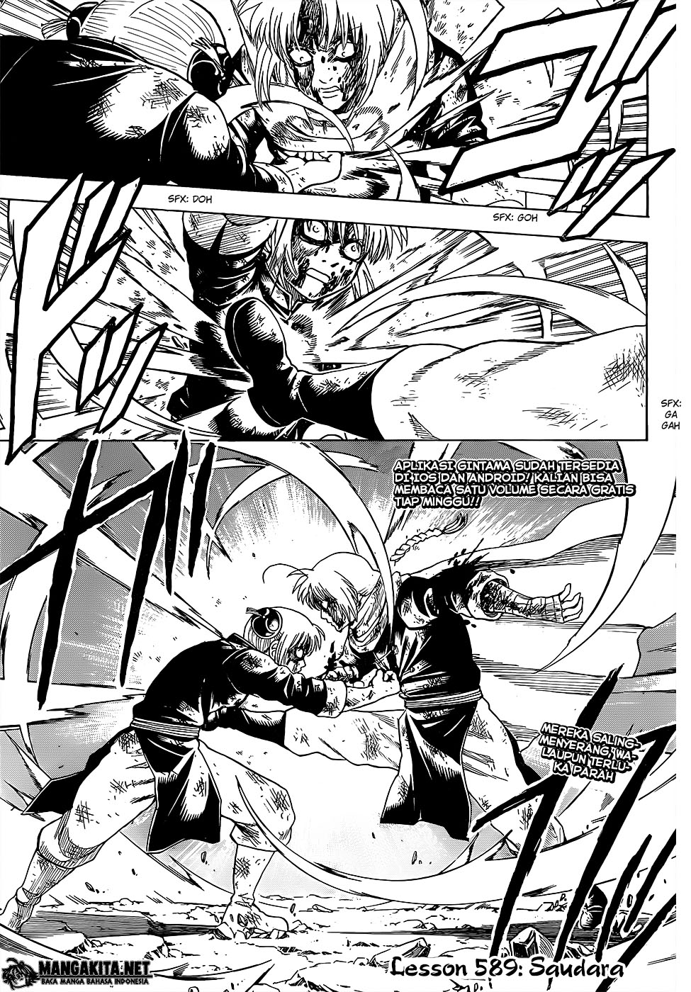 Gintama chapter 589 halaman 2