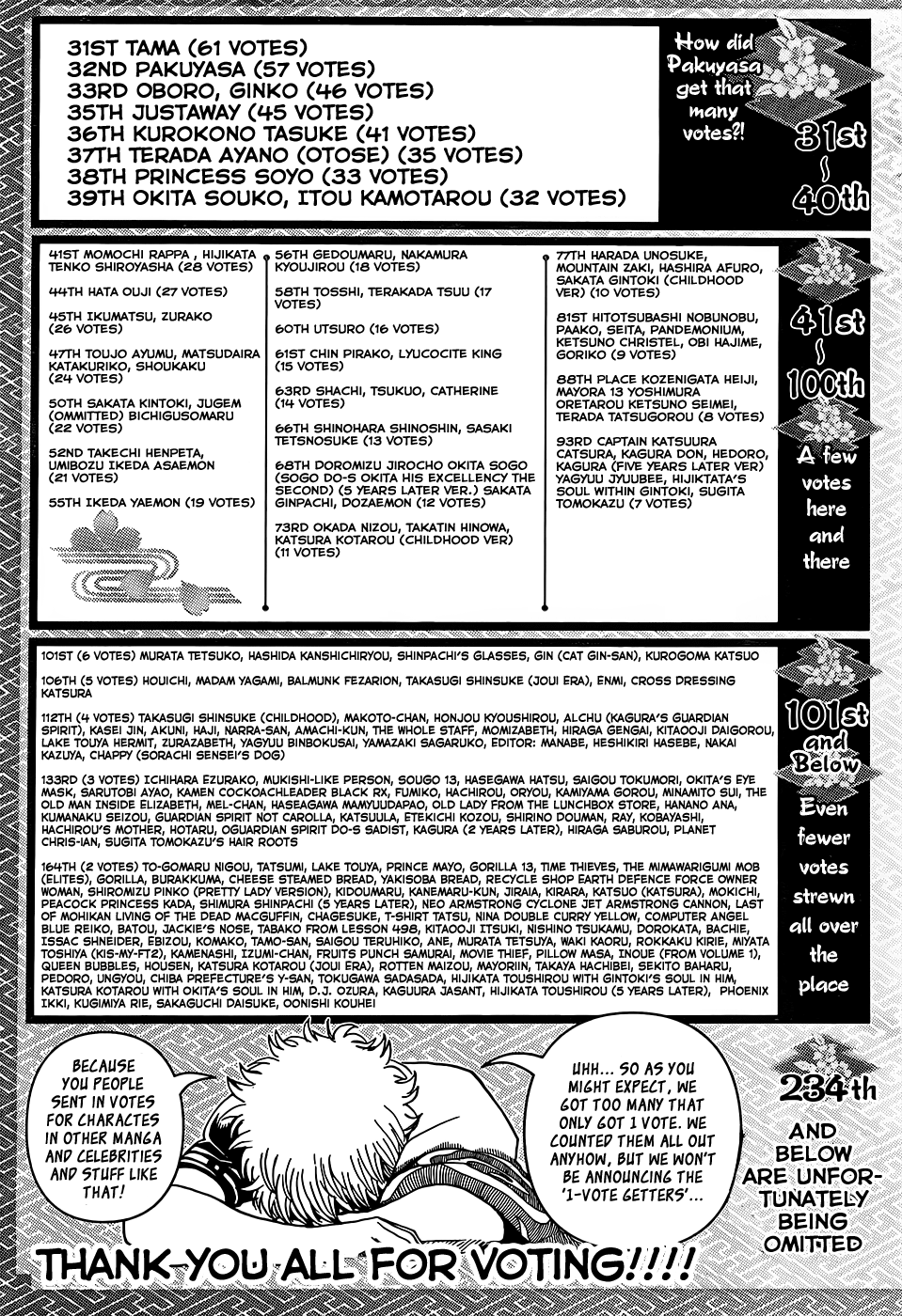 Gintama chapter 589 halaman 21