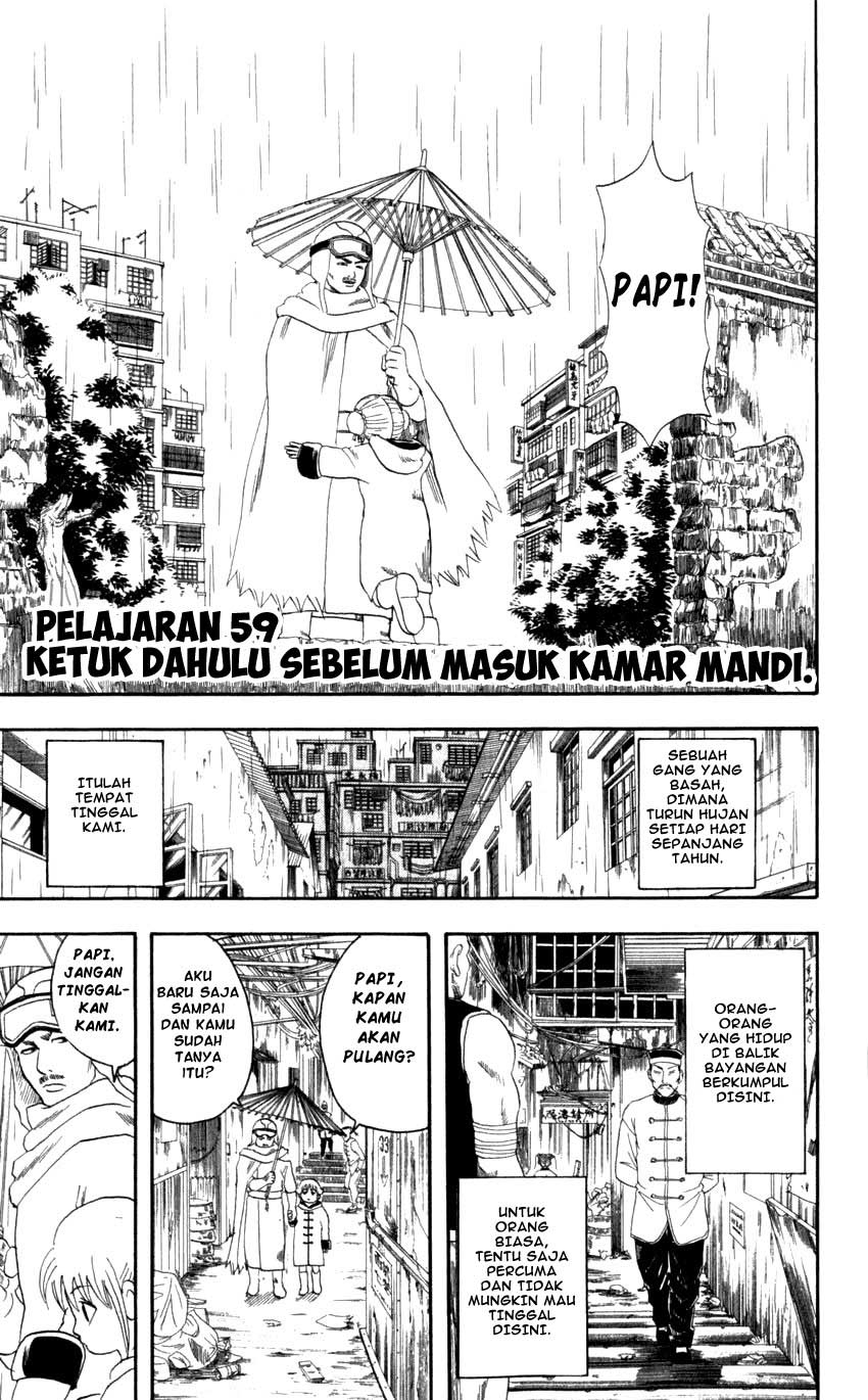 Gintama chapter 59 halaman 8