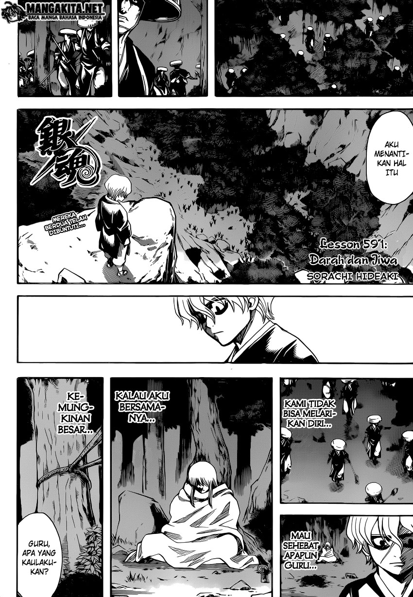 Gintama Bab 591 halaman 3