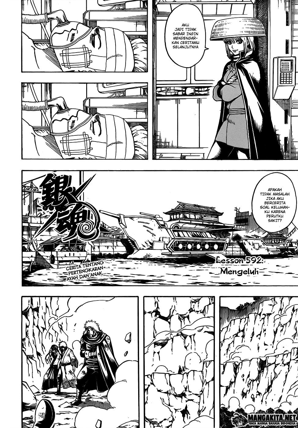 Gintama chapter 592 halaman 4