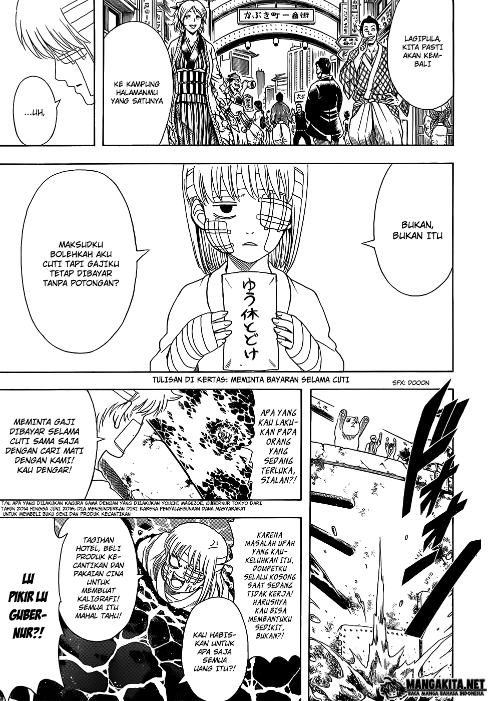 Gintama chapter 592 halaman 17