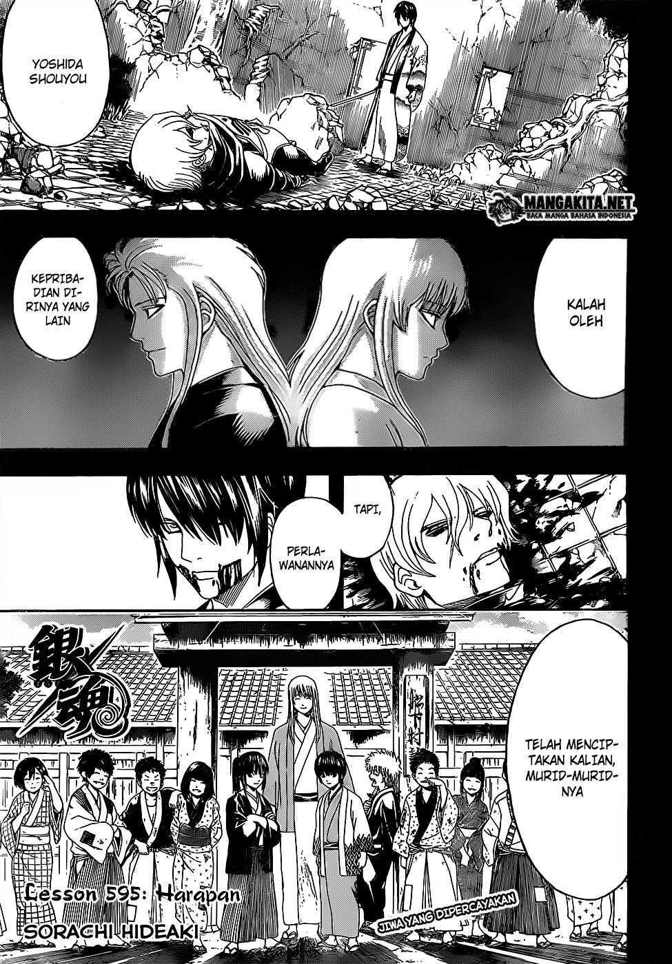 Gintama Bab 595 halaman 2