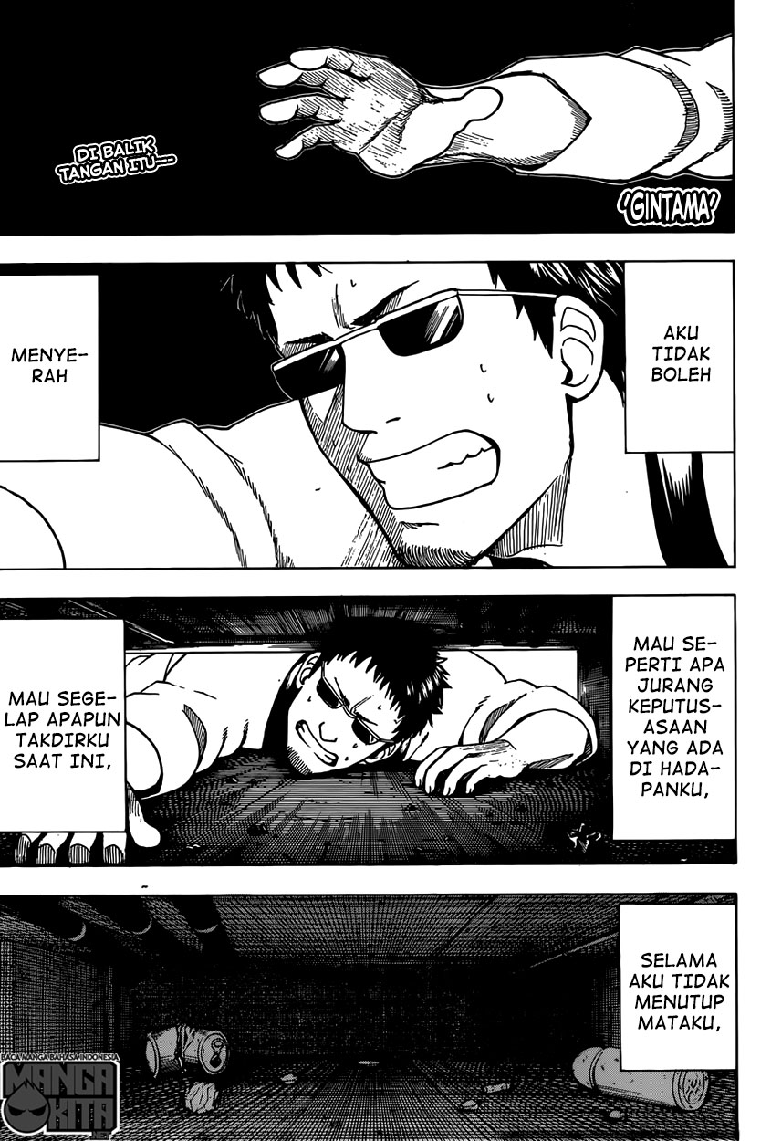 Gintama chapter 596 halaman 2
