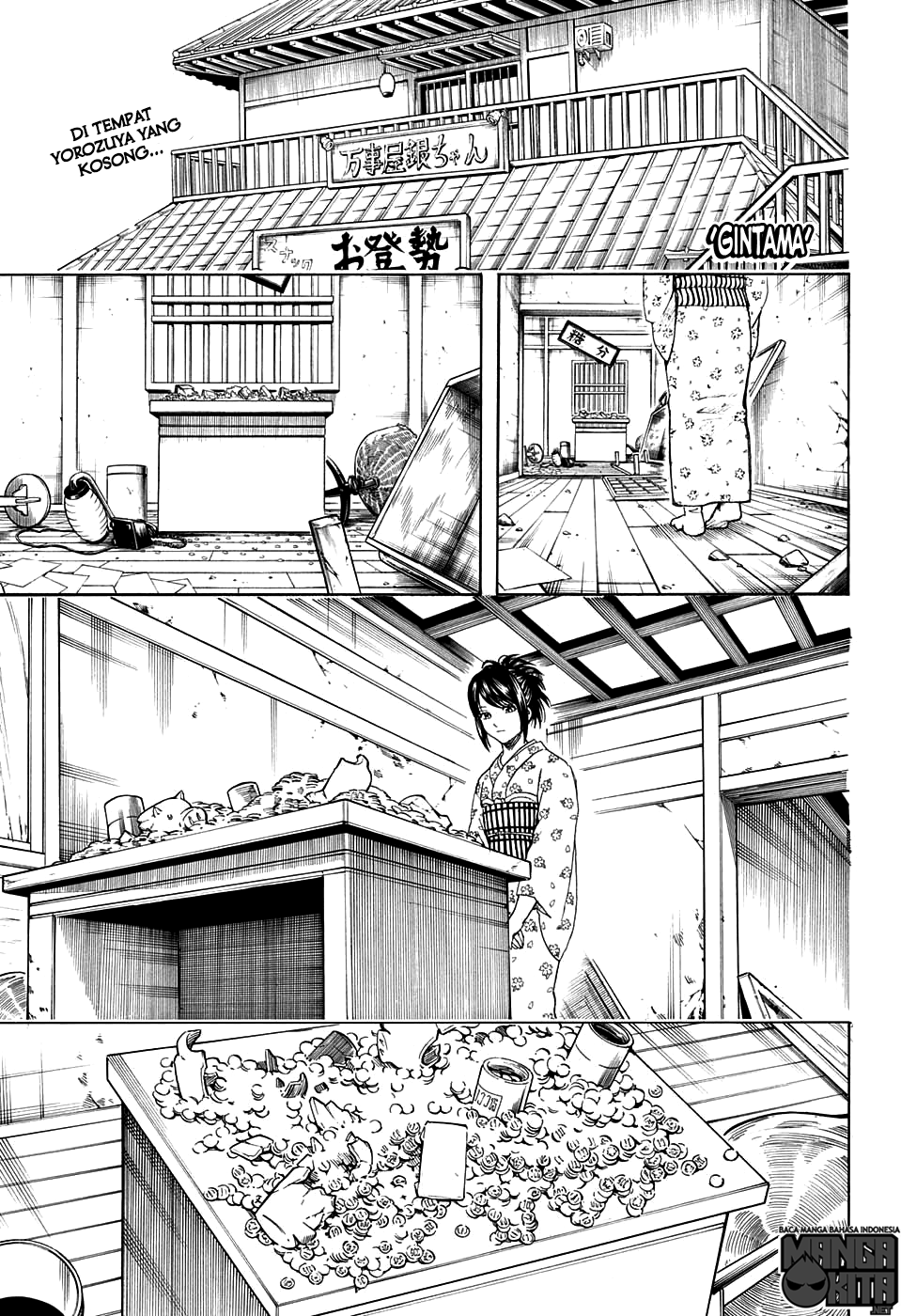 Gintama chapter 597 halaman 1
