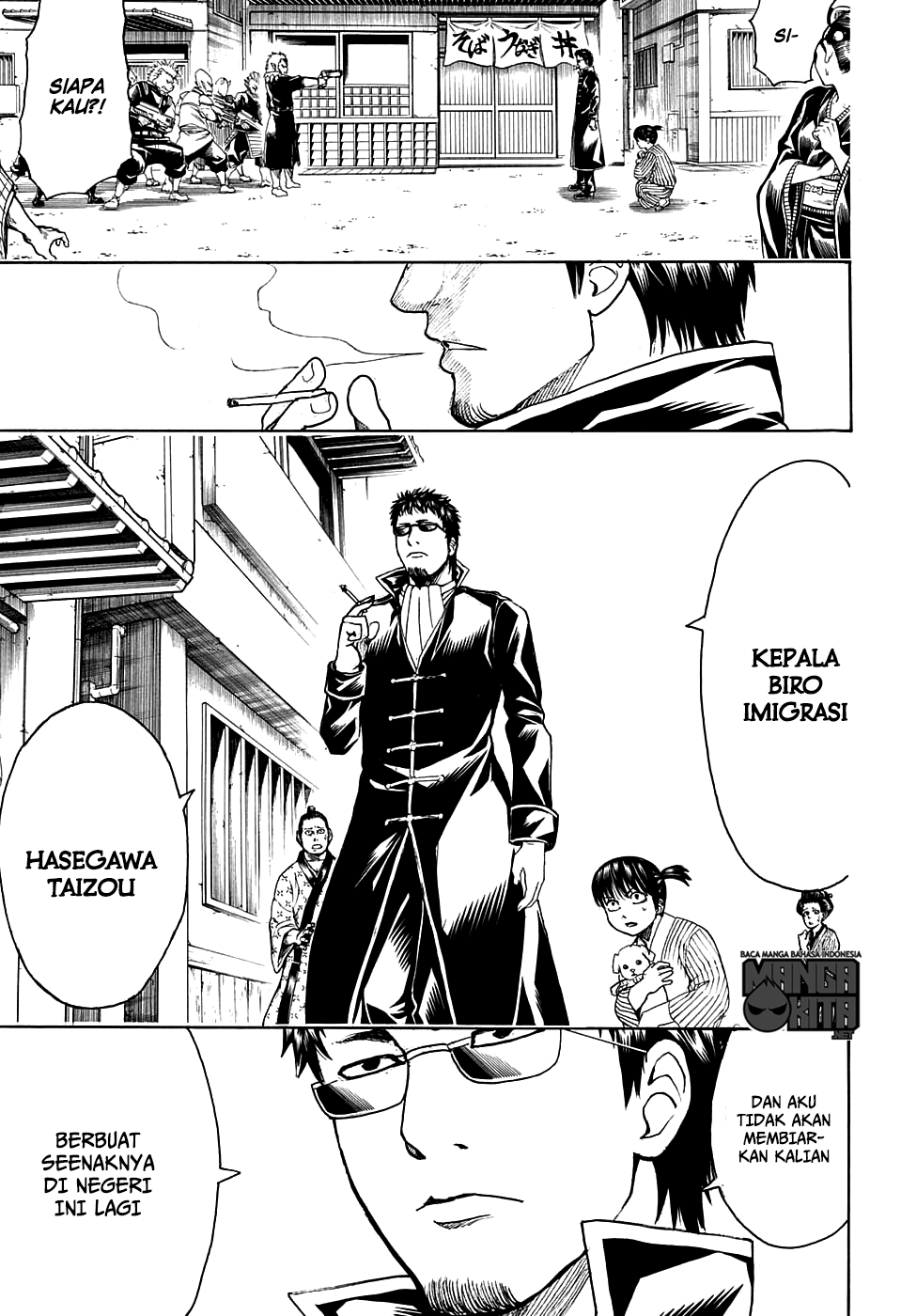 Gintama chapter 597 halaman 5