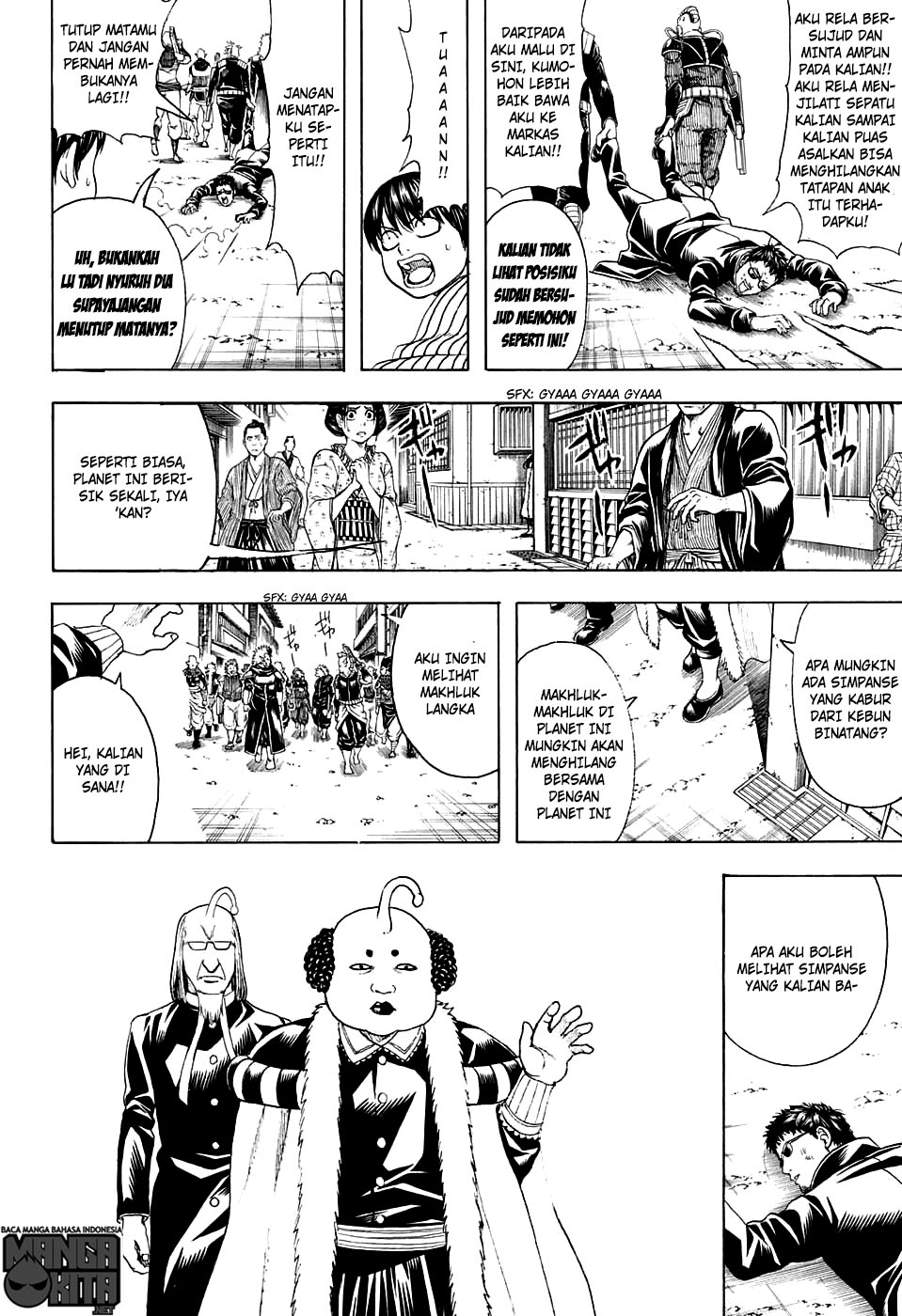 Gintama chapter 597 halaman 12