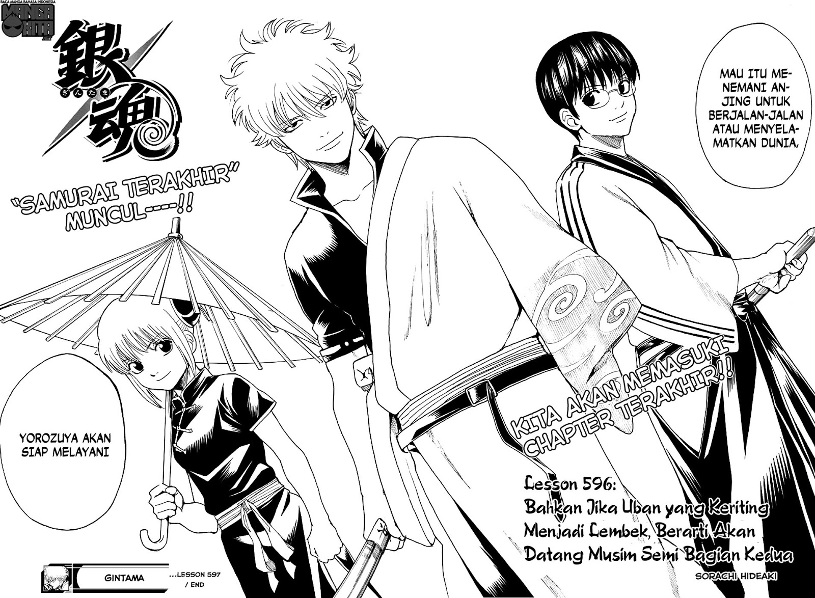Gintama chapter 597 halaman 18