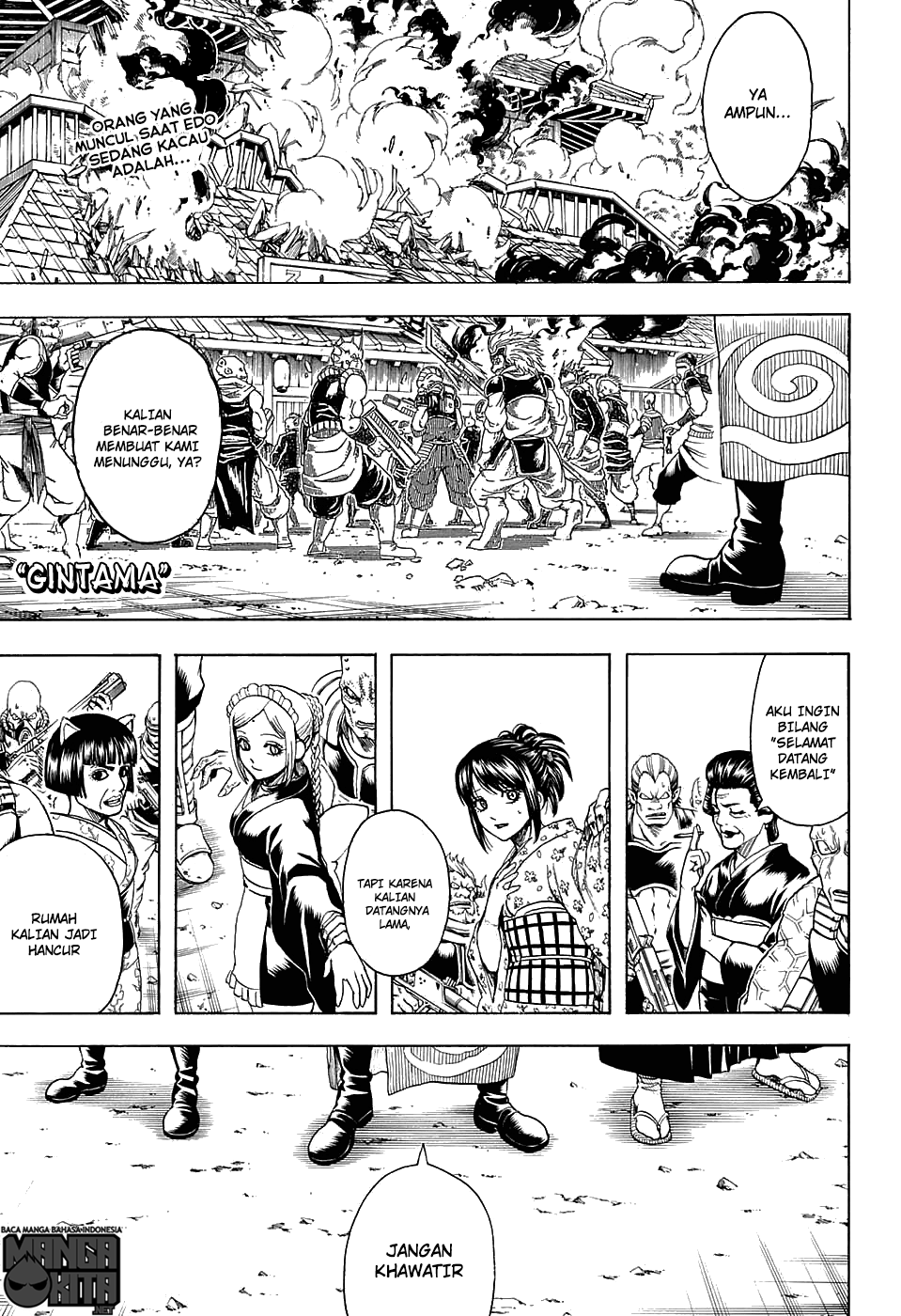 Gintama chapter 598 halaman 1