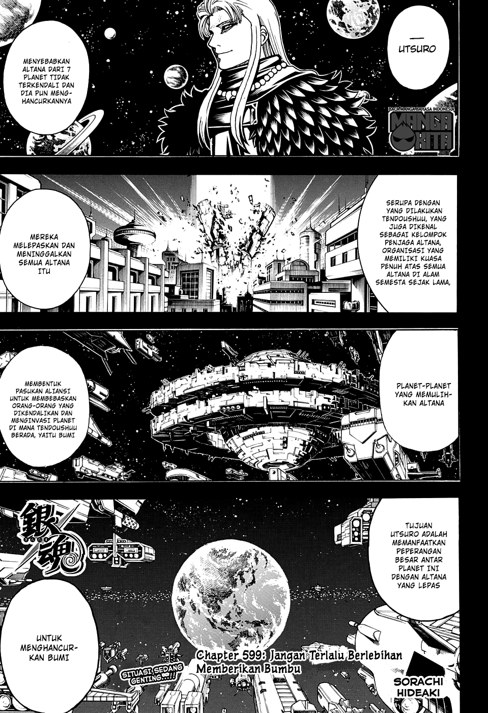 Gintama chapter 599 halaman 2
