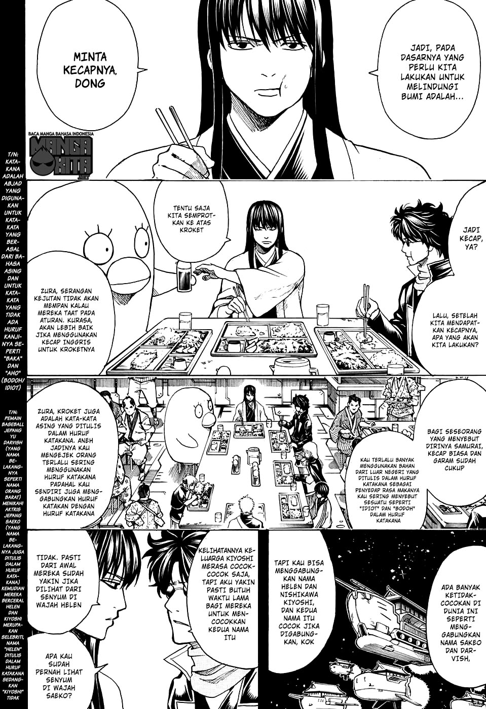 Gintama chapter 599 halaman 3