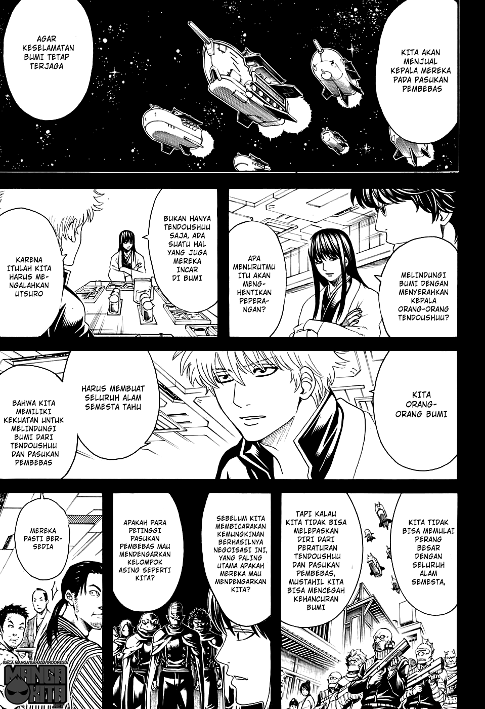 Gintama chapter 599 halaman 6