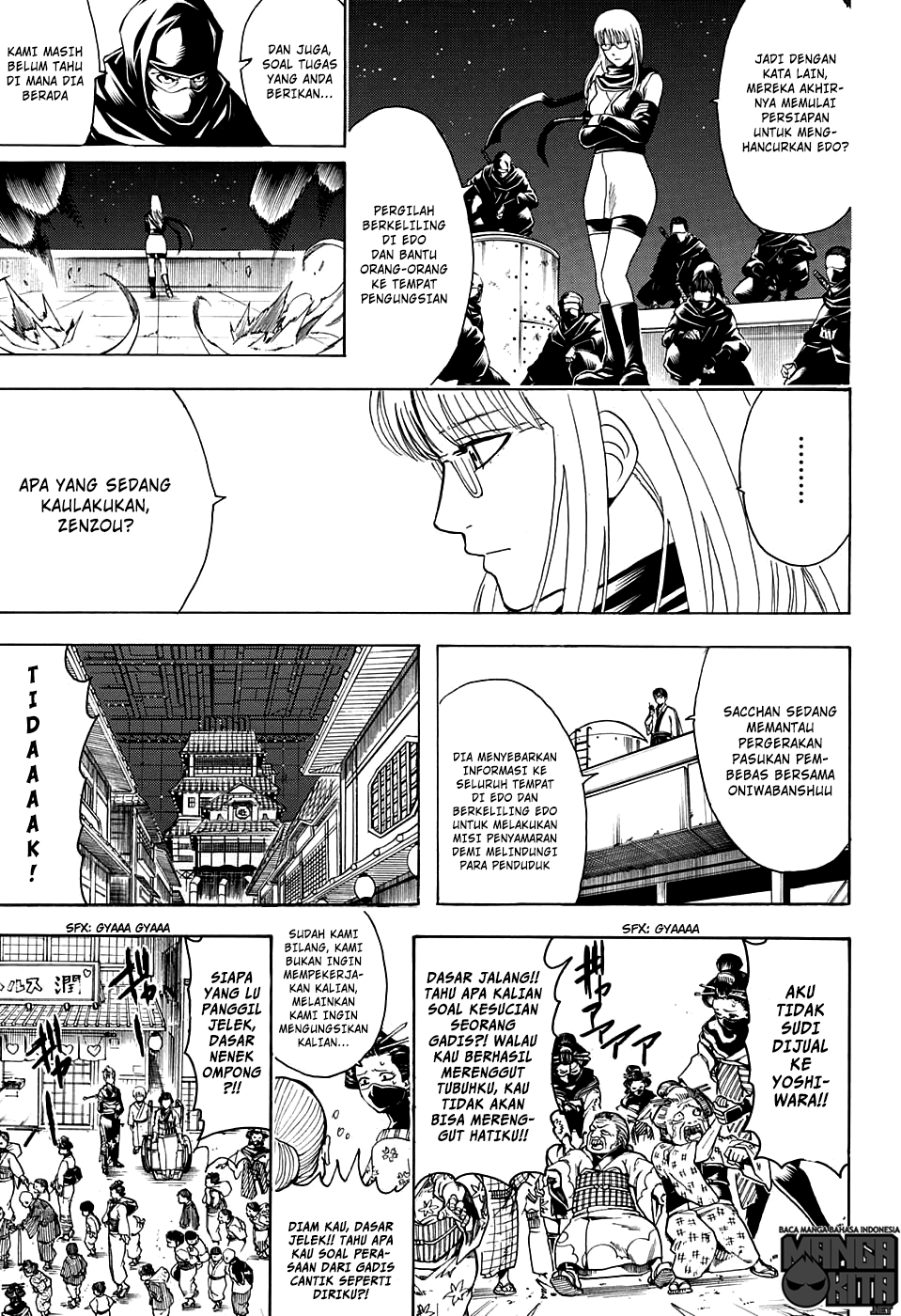 Gintama chapter 599 halaman 16