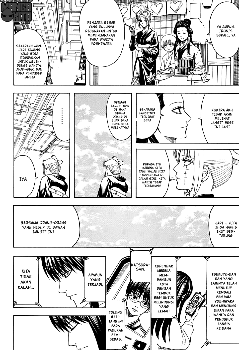 Gintama chapter 599 halaman 17