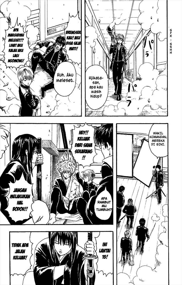 Gintama Bab 6 halaman 11