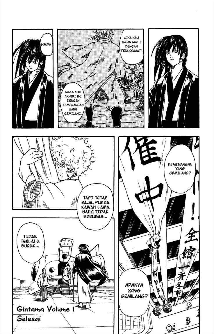 Gintama Bab 6 halaman 19
