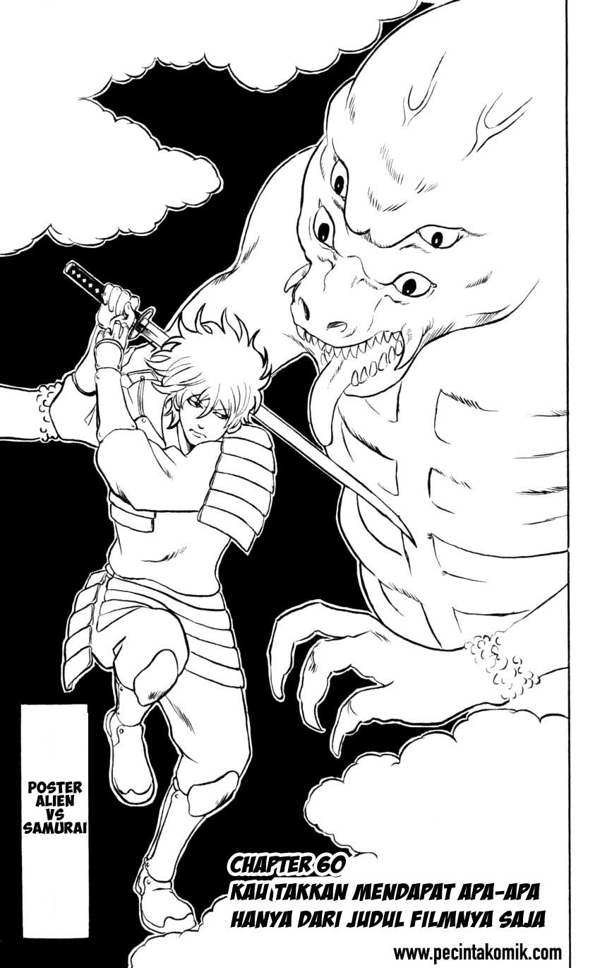 Gintama chapter 60 halaman 4