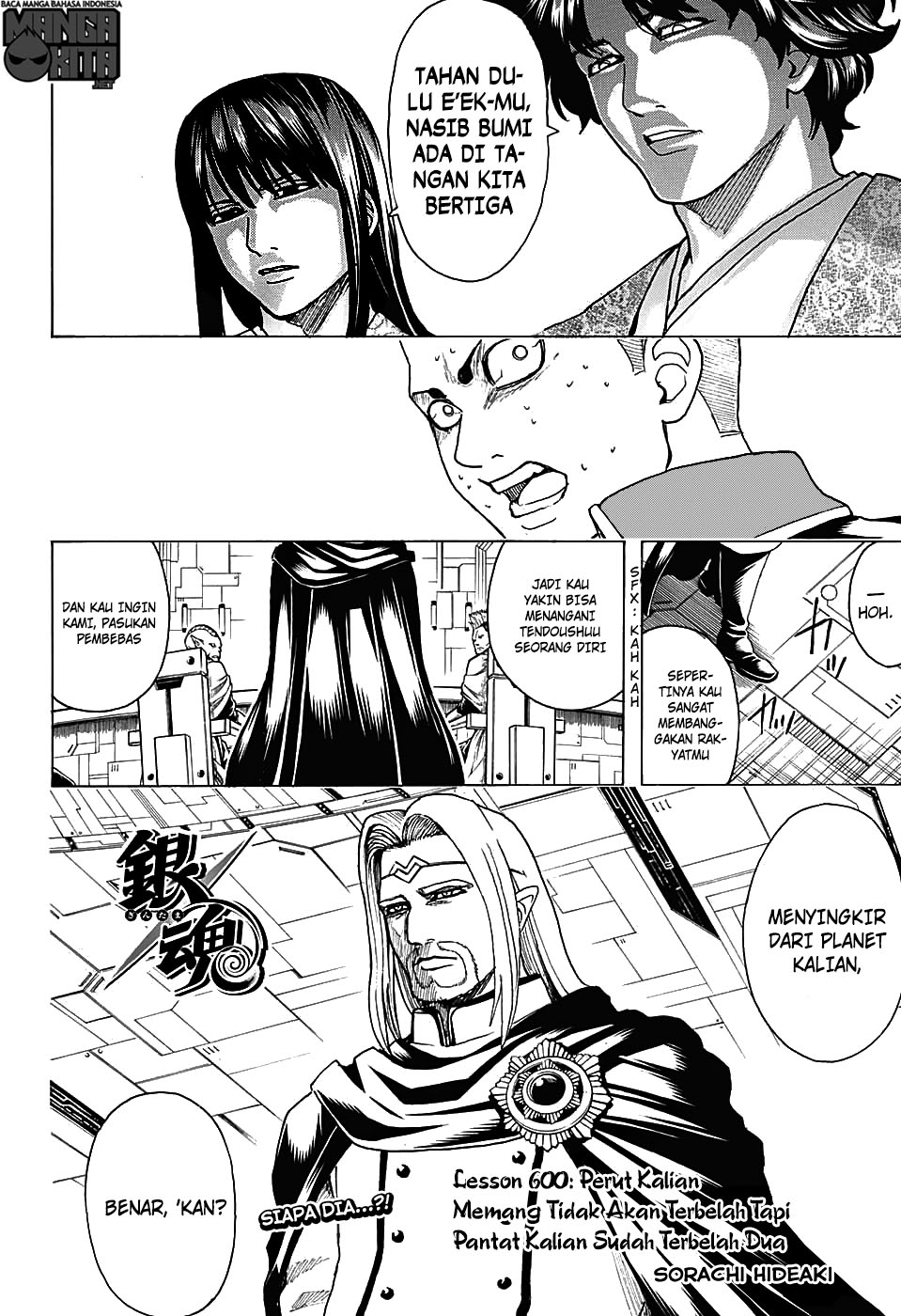 Gintama Bab 600 halaman 3