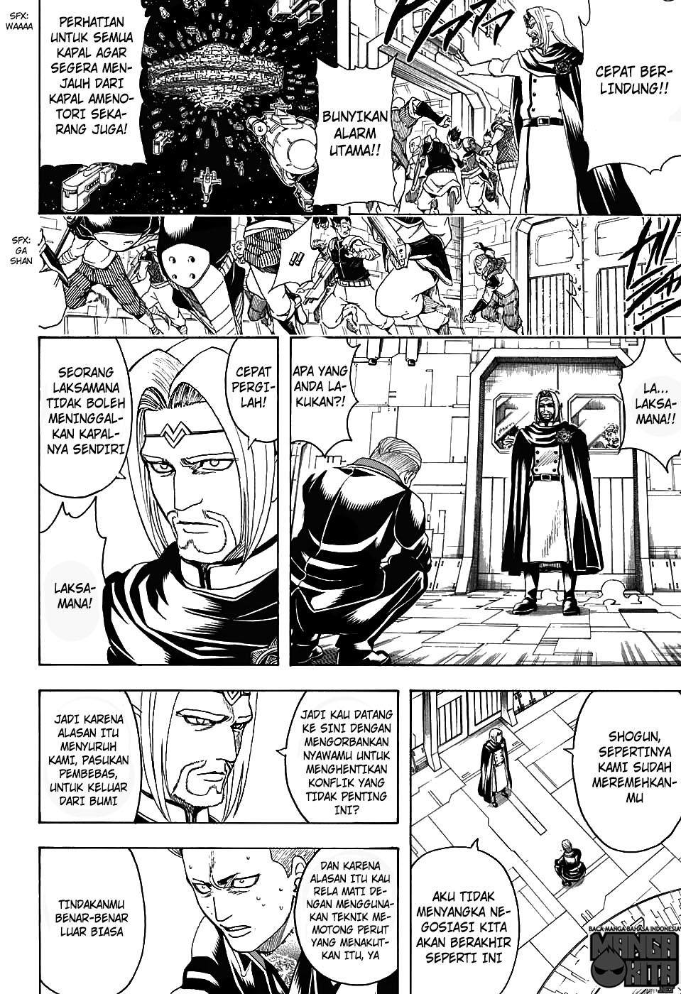 Gintama Bab 600 halaman 13