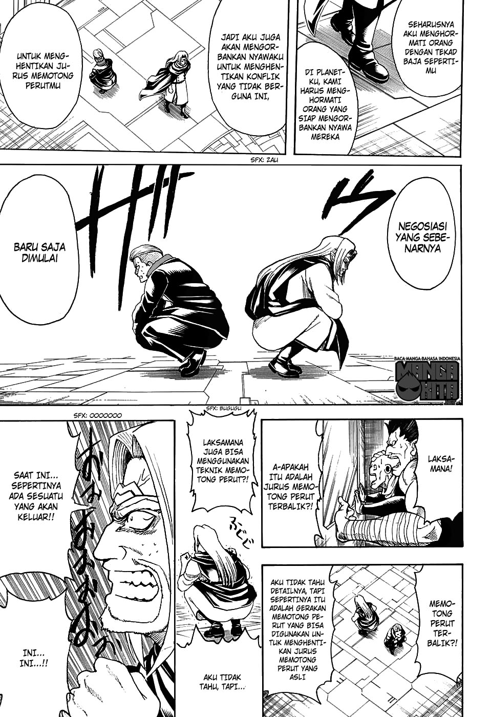 Gintama Bab 600 halaman 14