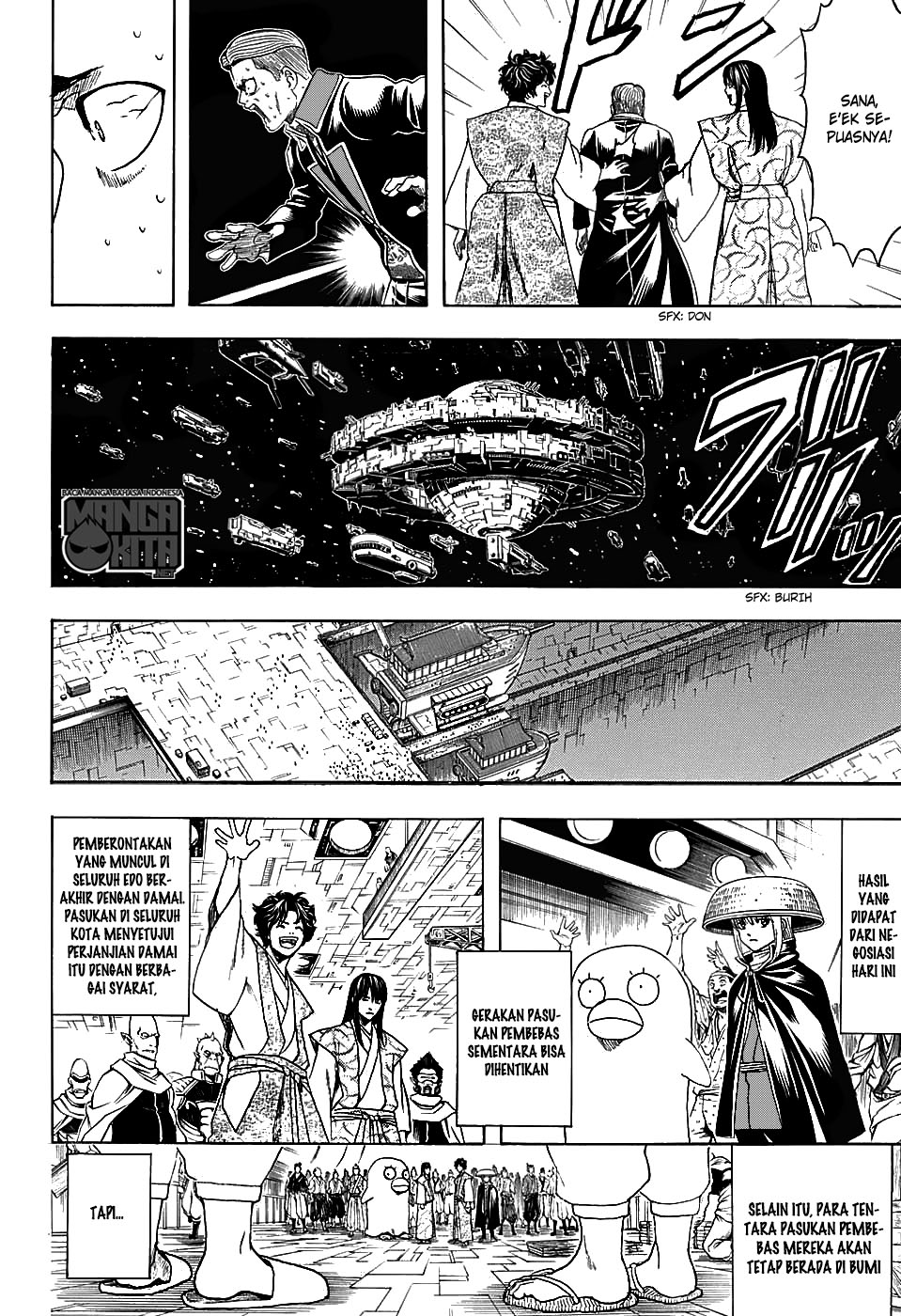 Gintama Bab 600 halaman 17