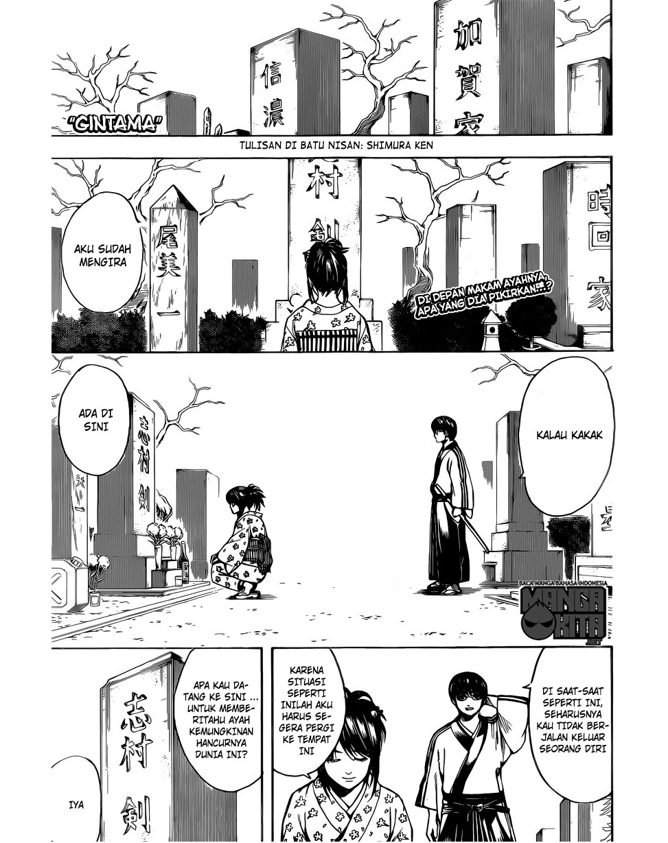 Gintama Bab 601 halaman 2