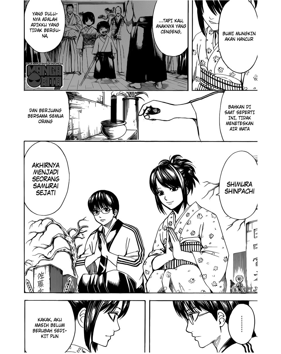 Gintama Bab 601 halaman 3