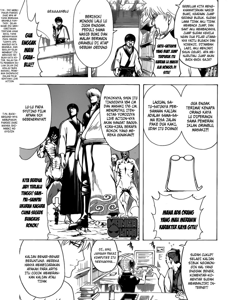 Gintama Bab 601 halaman 12