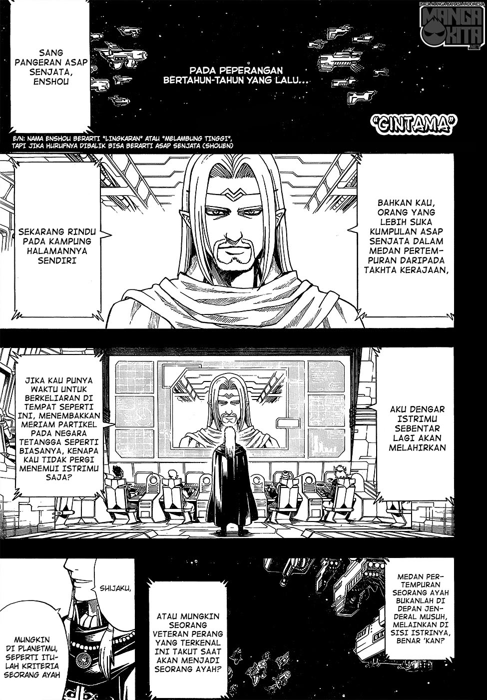 Gintama chapter 602 halaman 1
