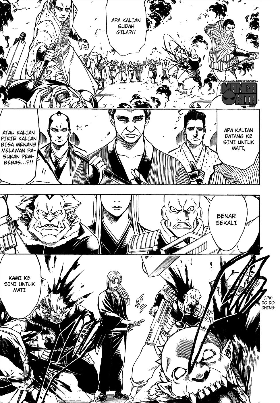 Gintama chapter 602 halaman 7