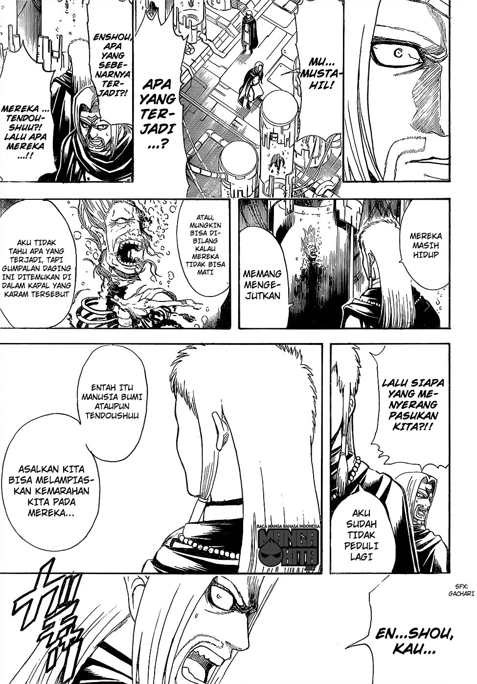 Gintama chapter 602 halaman 17