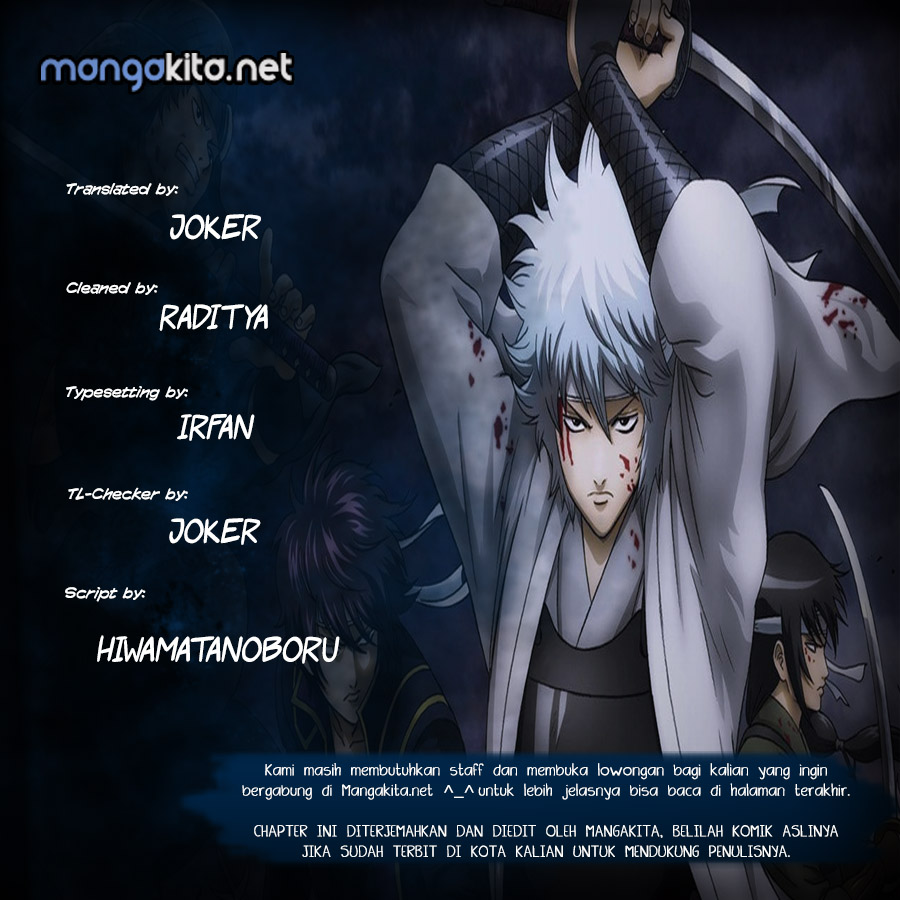 Gintama Bab 603 halaman 1