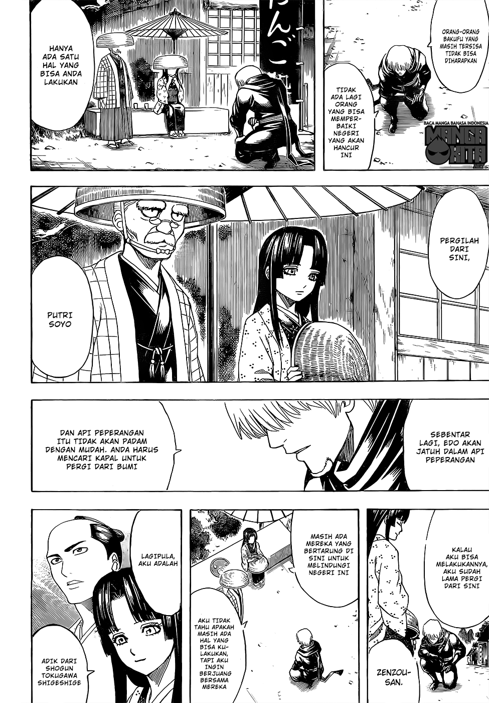 Gintama Bab 603 halaman 11