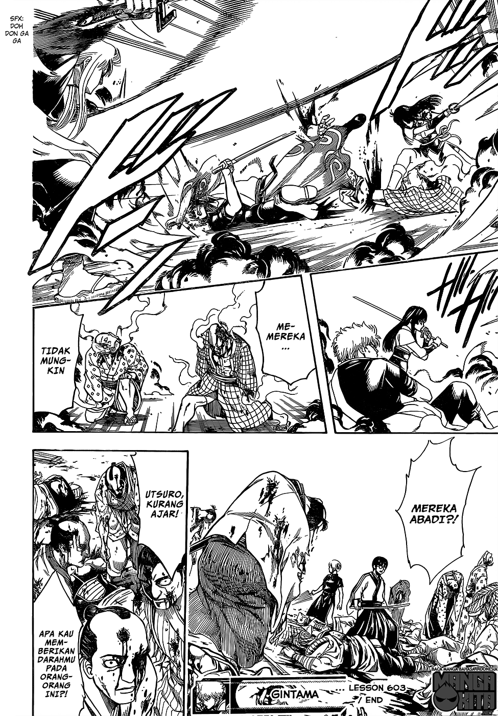 Gintama Bab 603 halaman 17