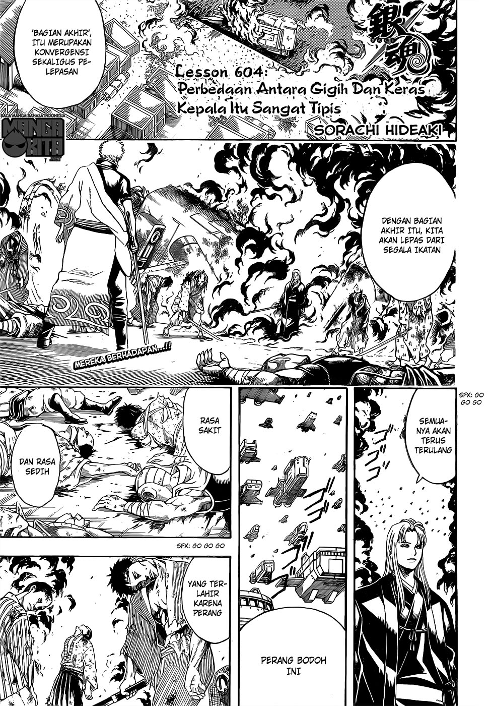 Gintama Bab 604 halaman 1