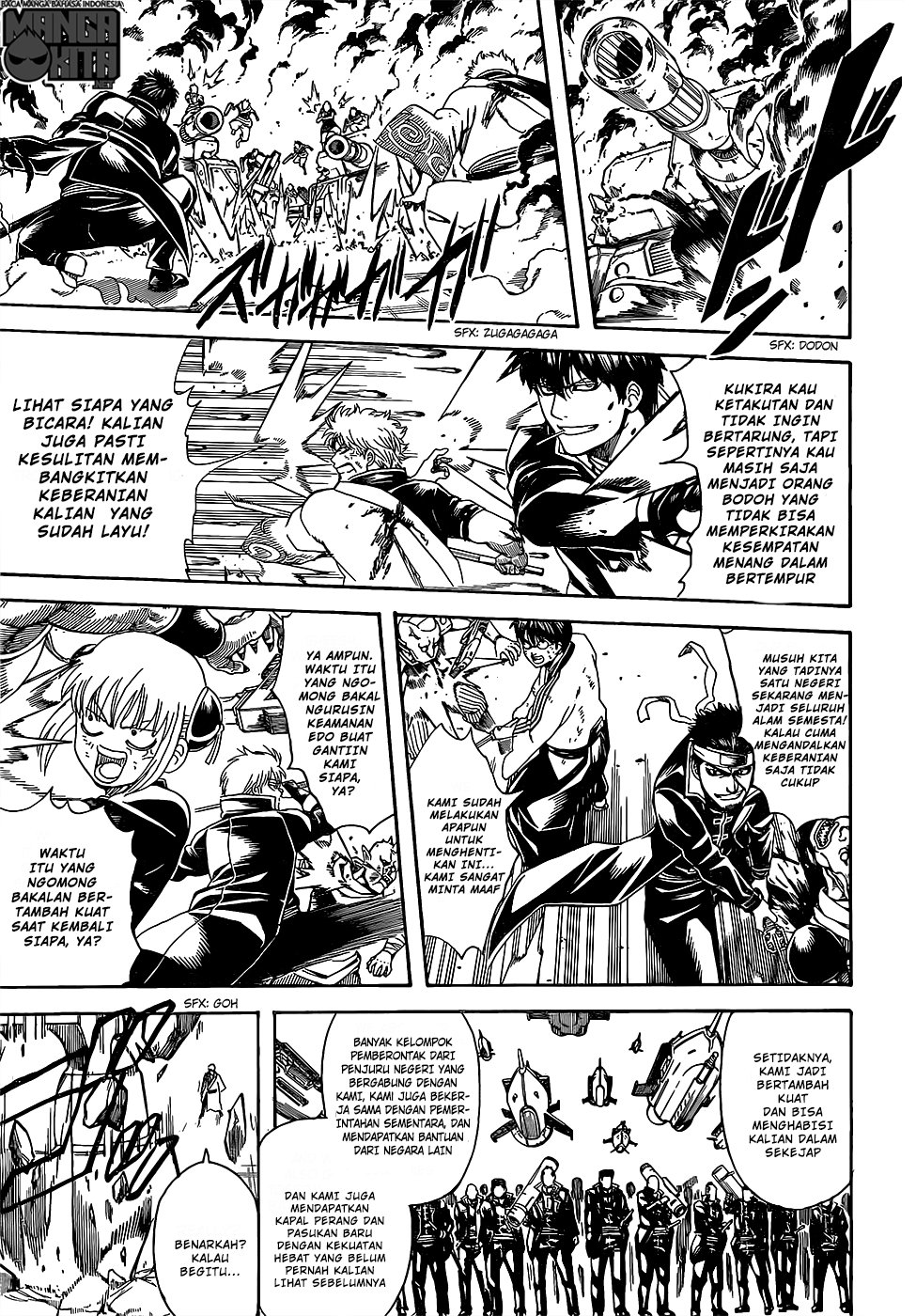Gintama chapter 606 halaman 14