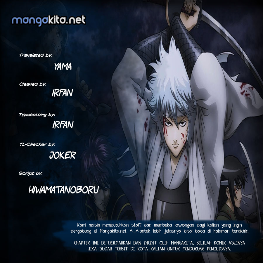 Gintama chapter 607 halaman 1
