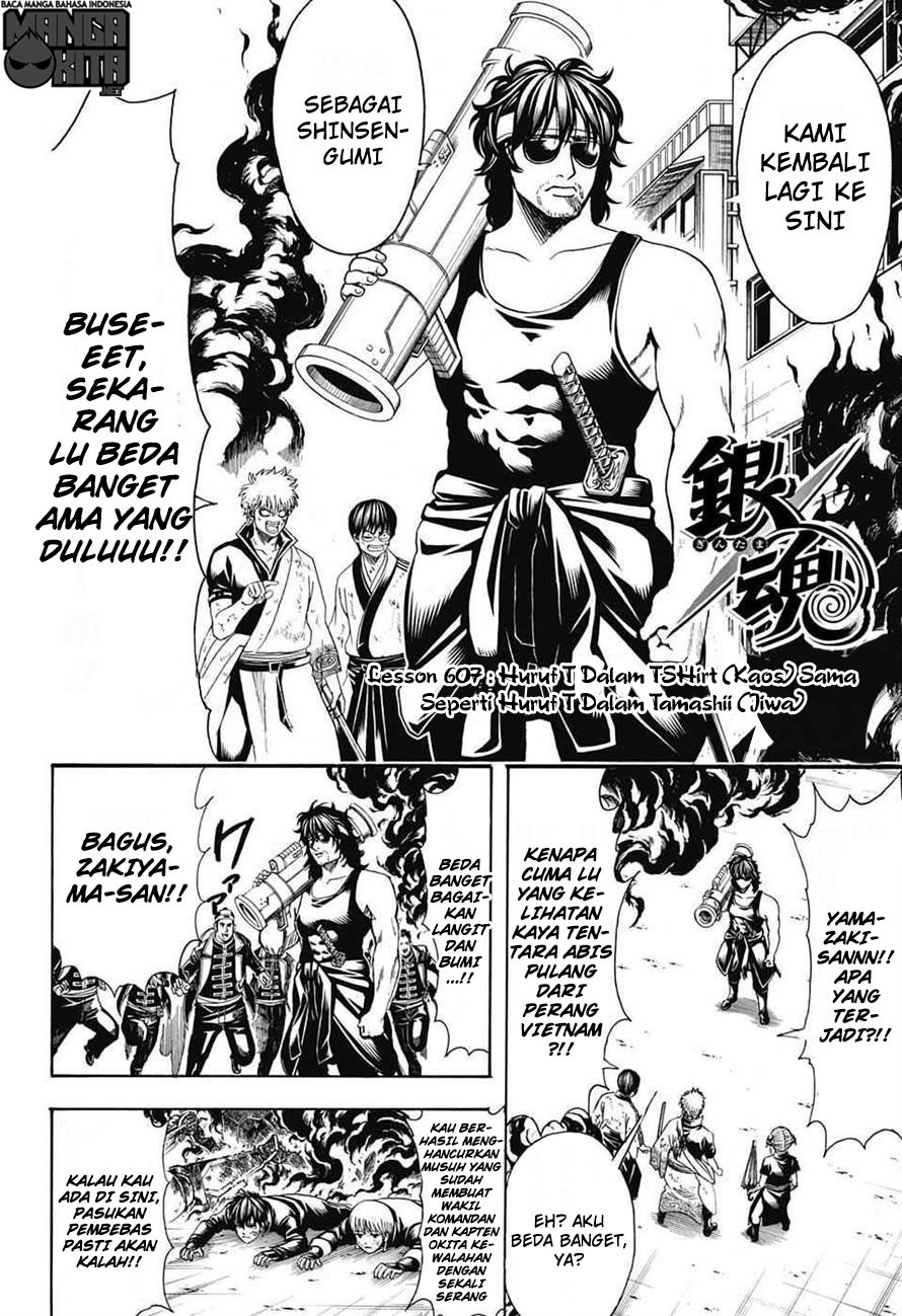 Gintama chapter 607 halaman 3