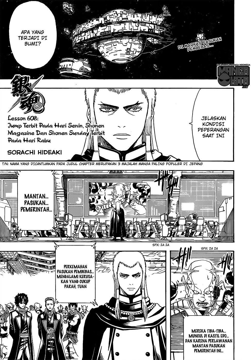 Gintama chapter 608 halaman 2