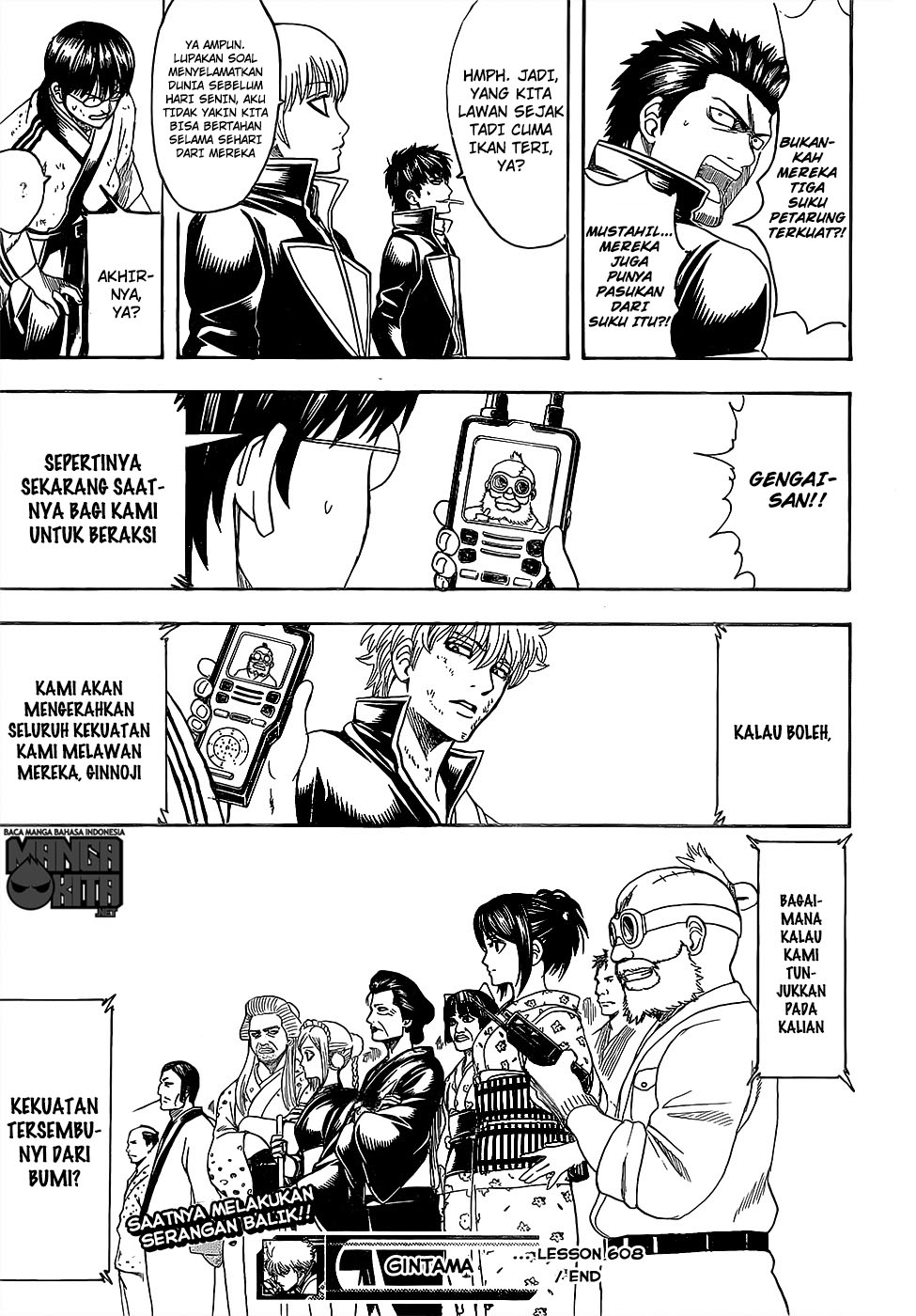 Gintama chapter 608 halaman 17