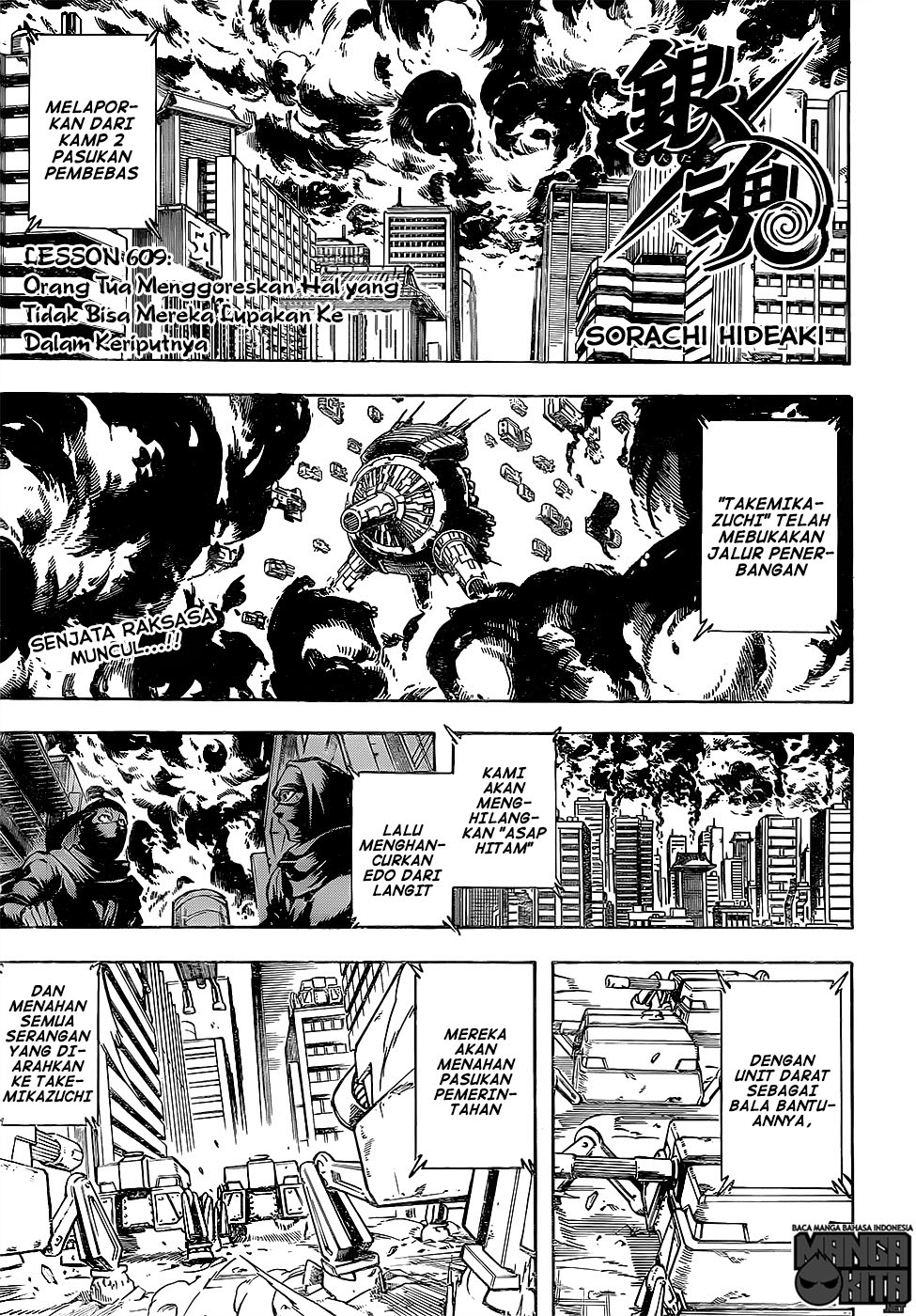 Gintama chapter 609 halaman 2