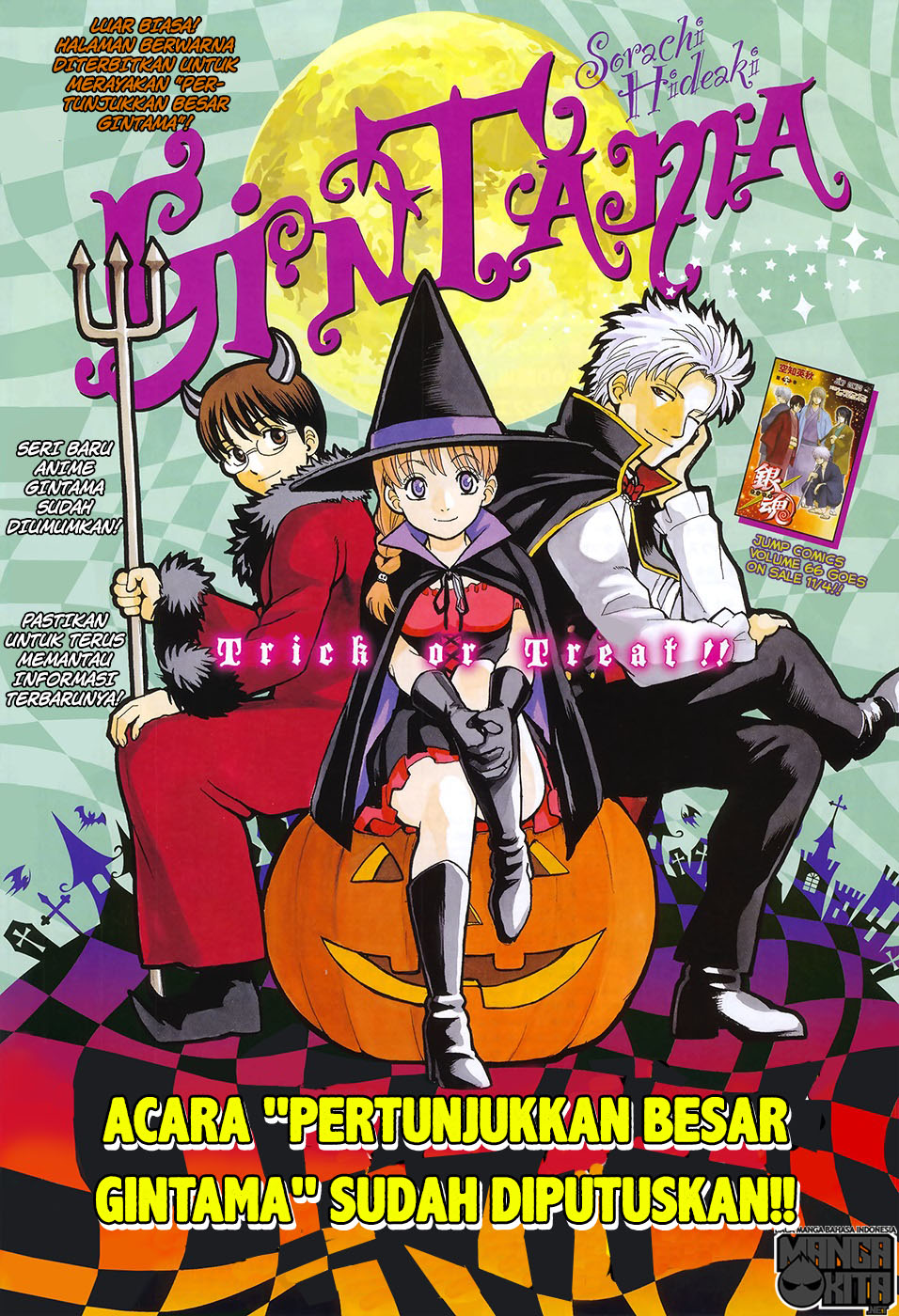 Gintama chapter 610 halaman 2