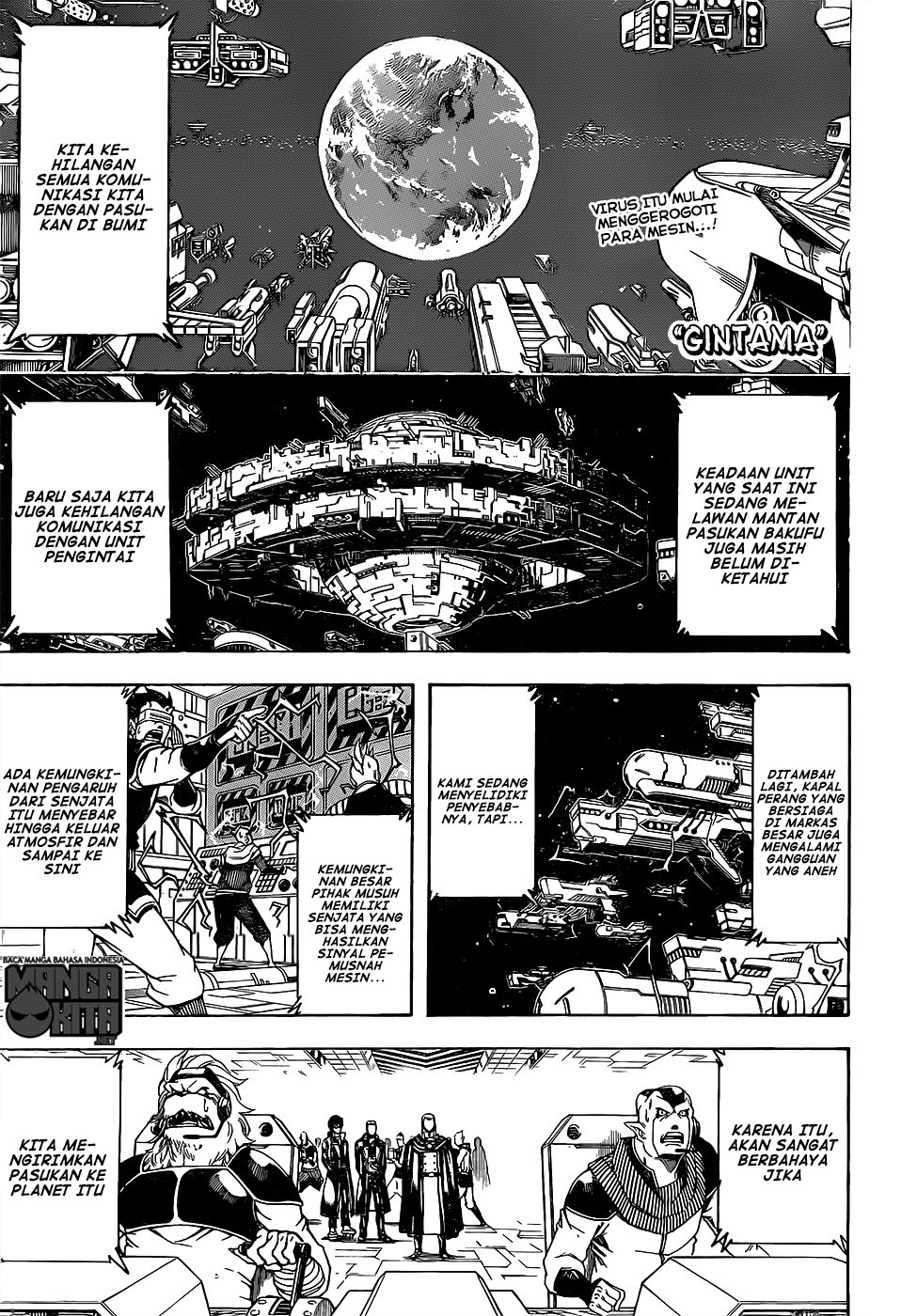 Gintama Bab 611 halaman 2