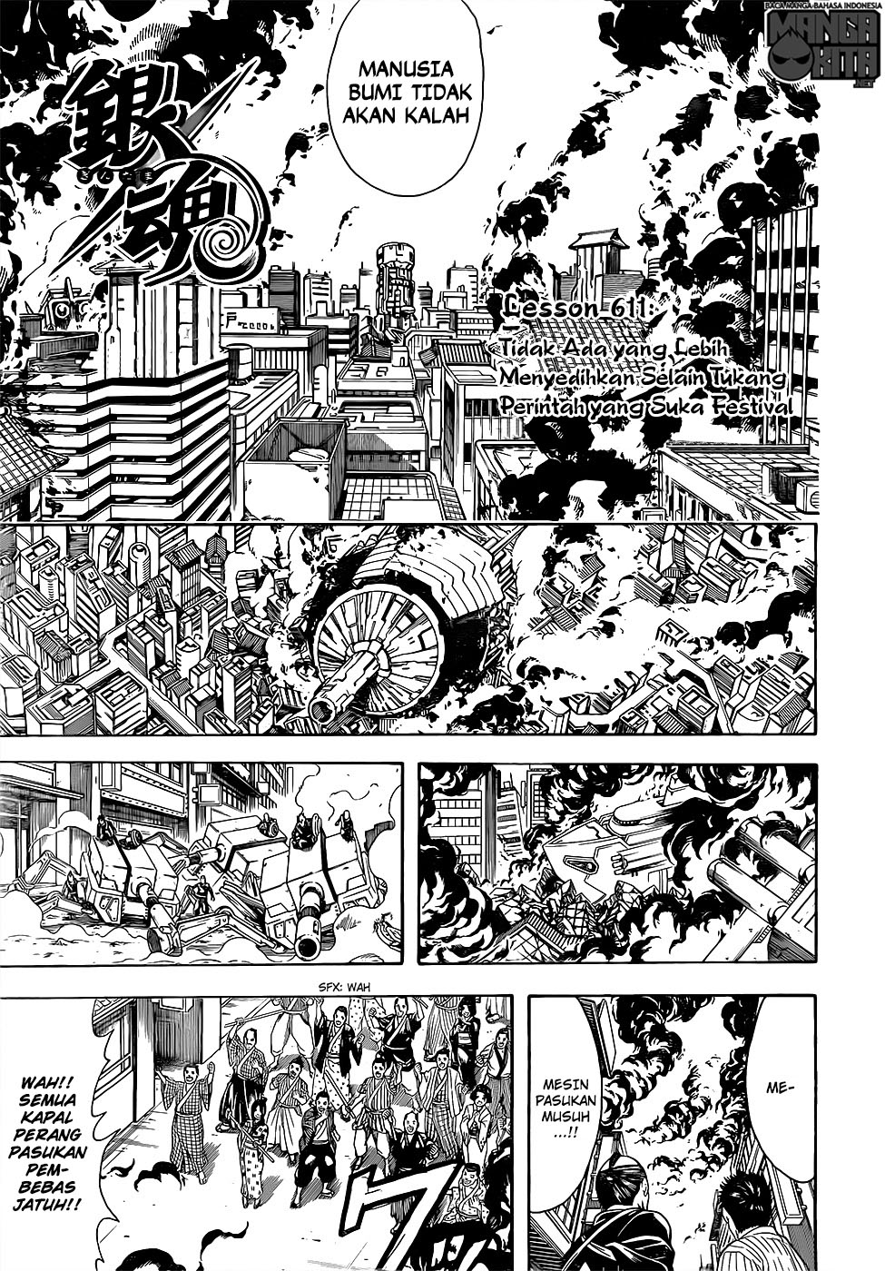 Gintama Bab 611 halaman 4