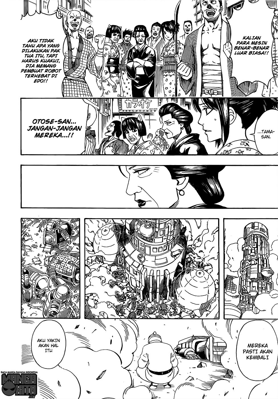 Gintama Bab 611 halaman 5