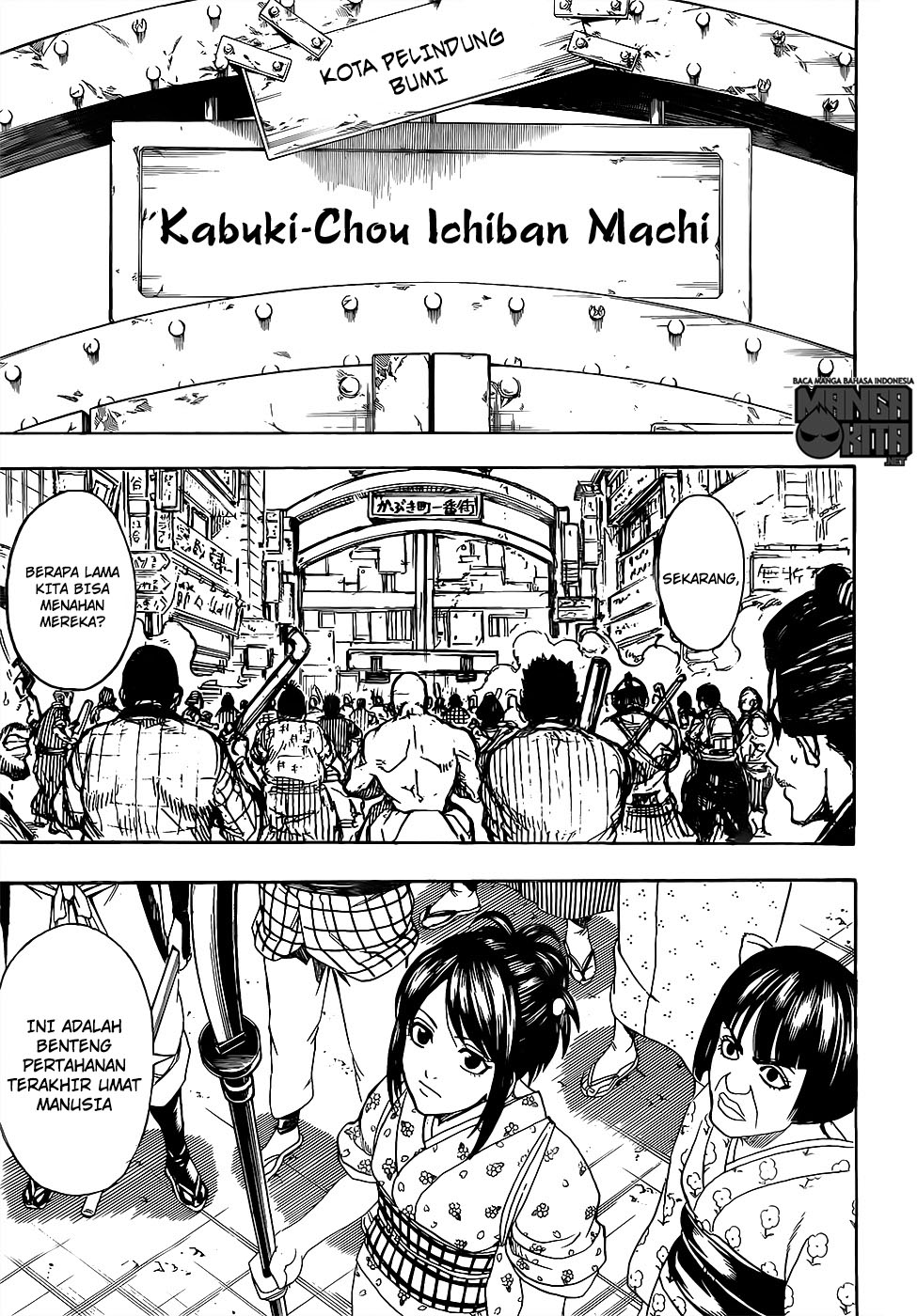 Gintama Bab 611 halaman 16