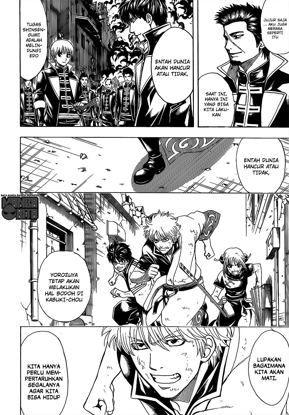 Gintama Bab 612 halaman 5